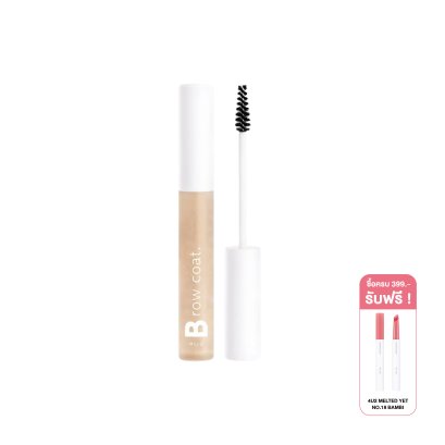 4U2 BROW COAT VERSION 2 (NEW)